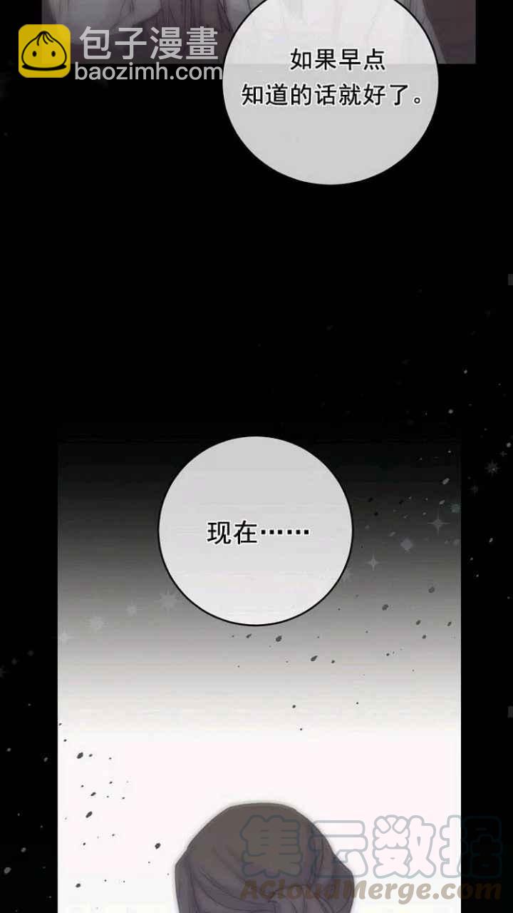 第33话27
