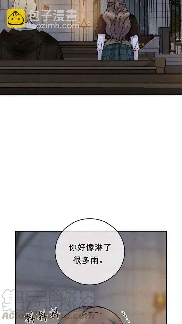 第33话3