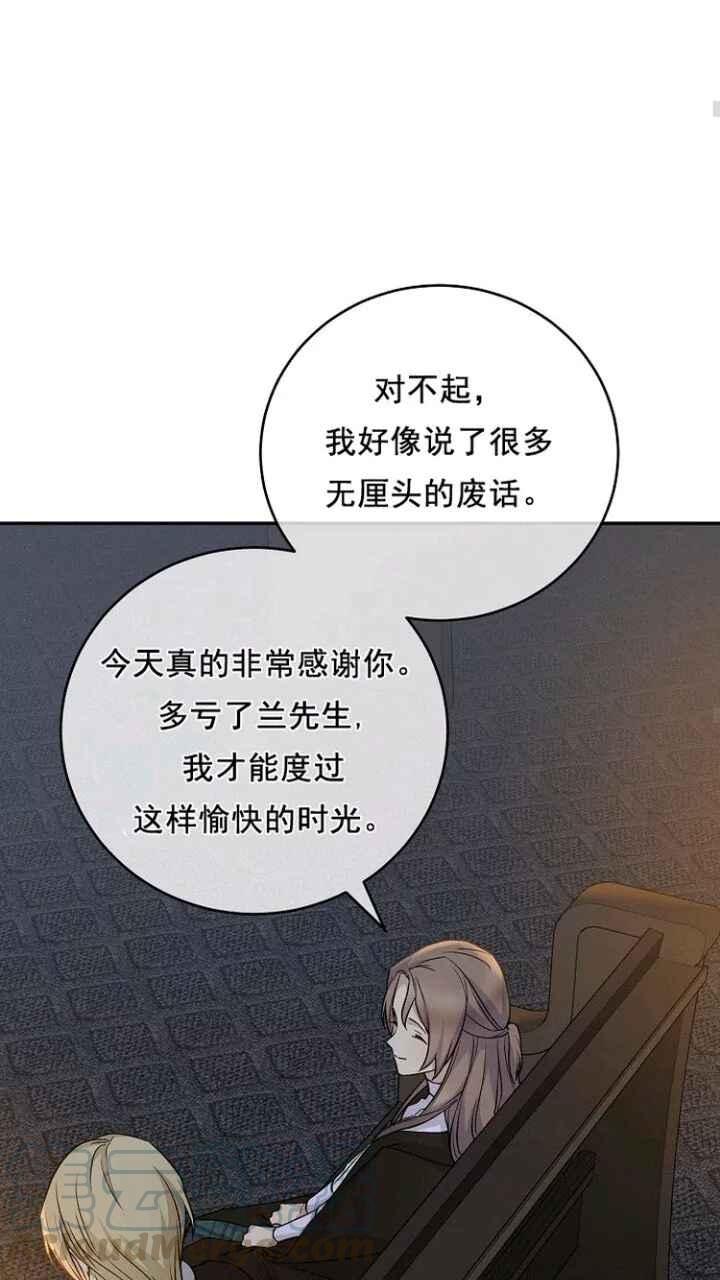 第33话30