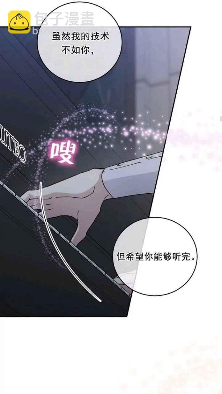 第33话34