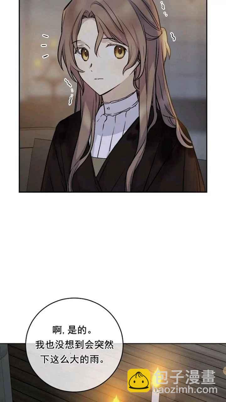 第33话4