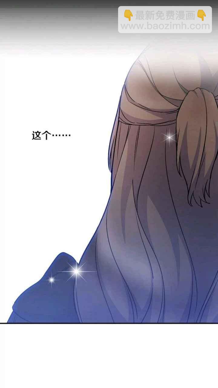 第33话43