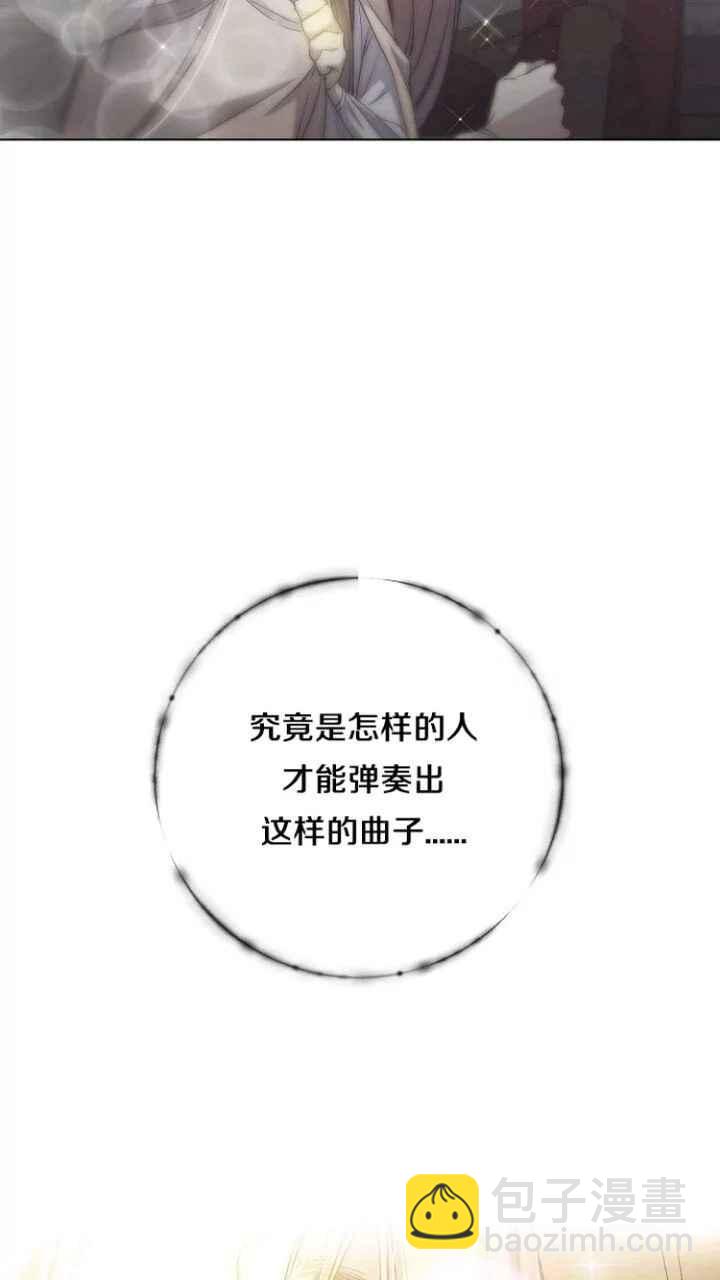 第33话51