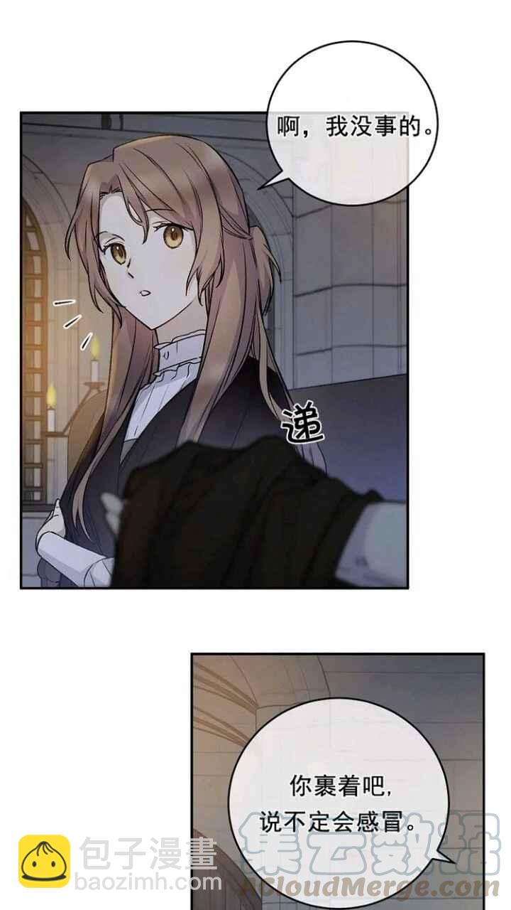 第33话6