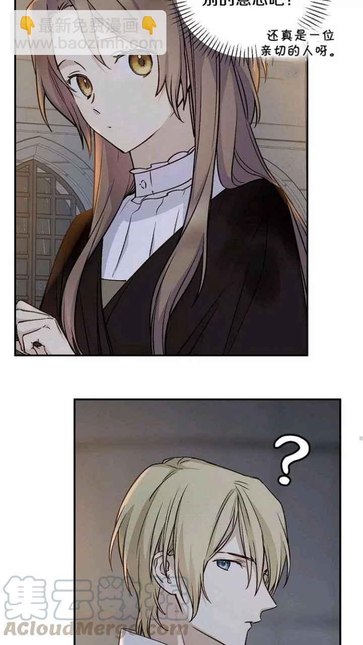 第33话9