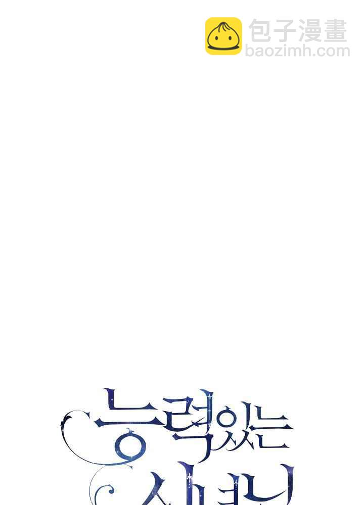 第34话11