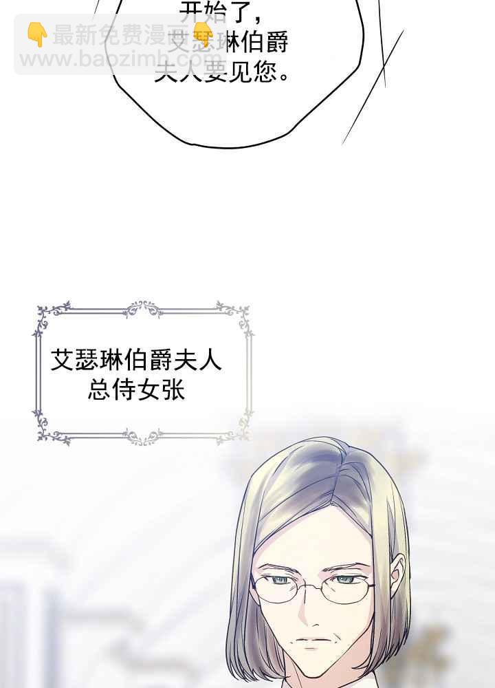 第34话19