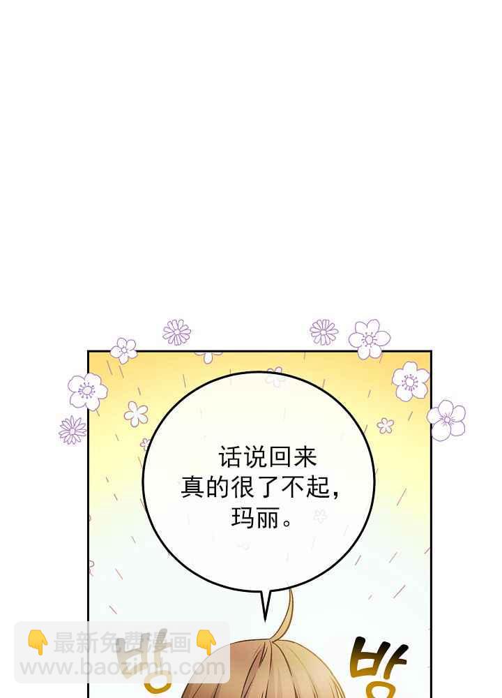 第34话2