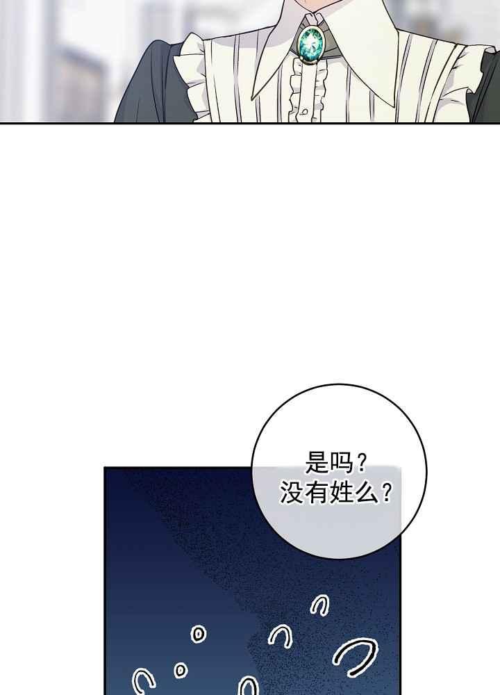 第34话20