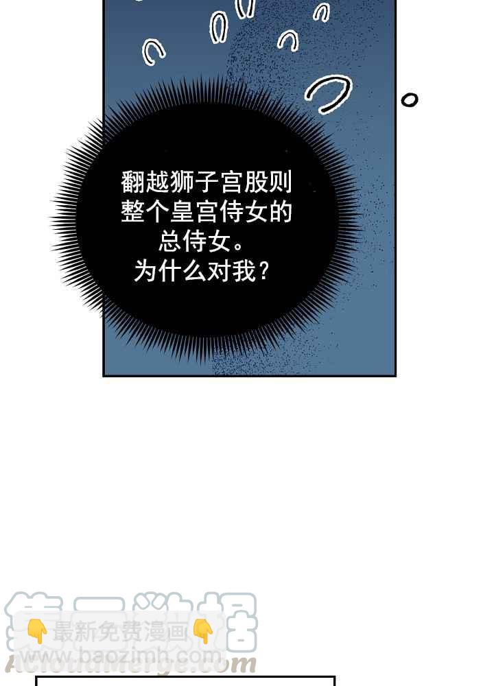 第34话21