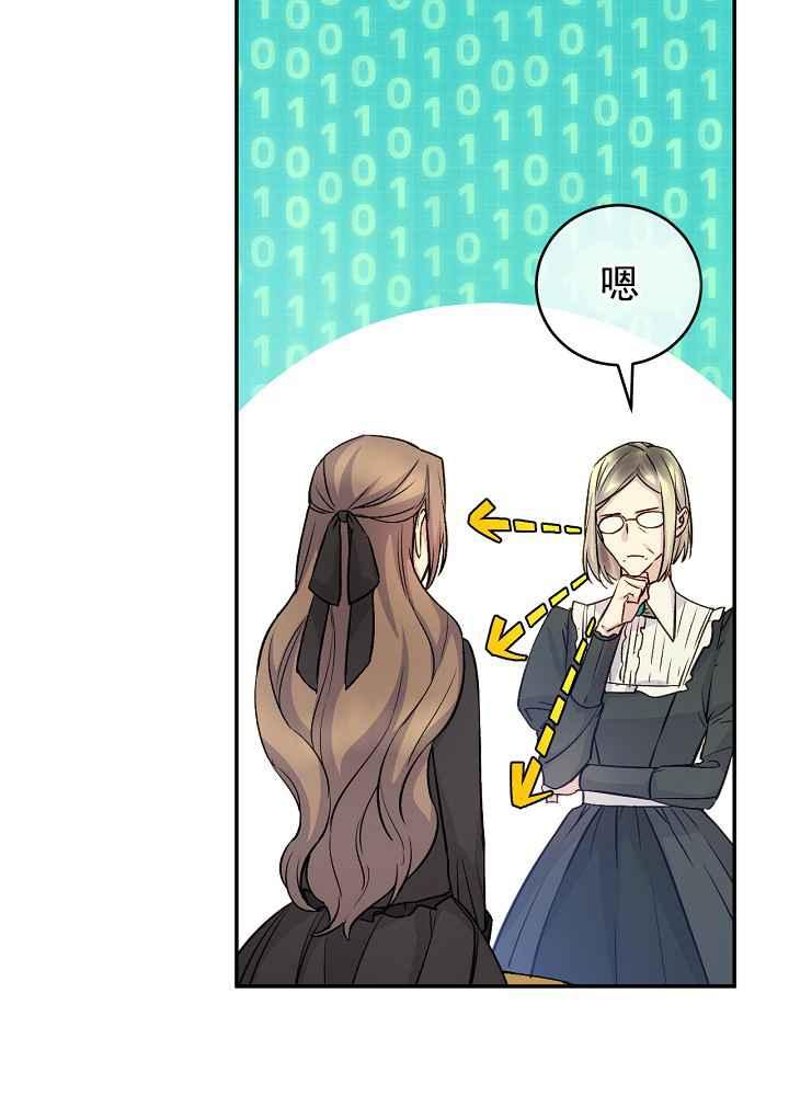 第34话23