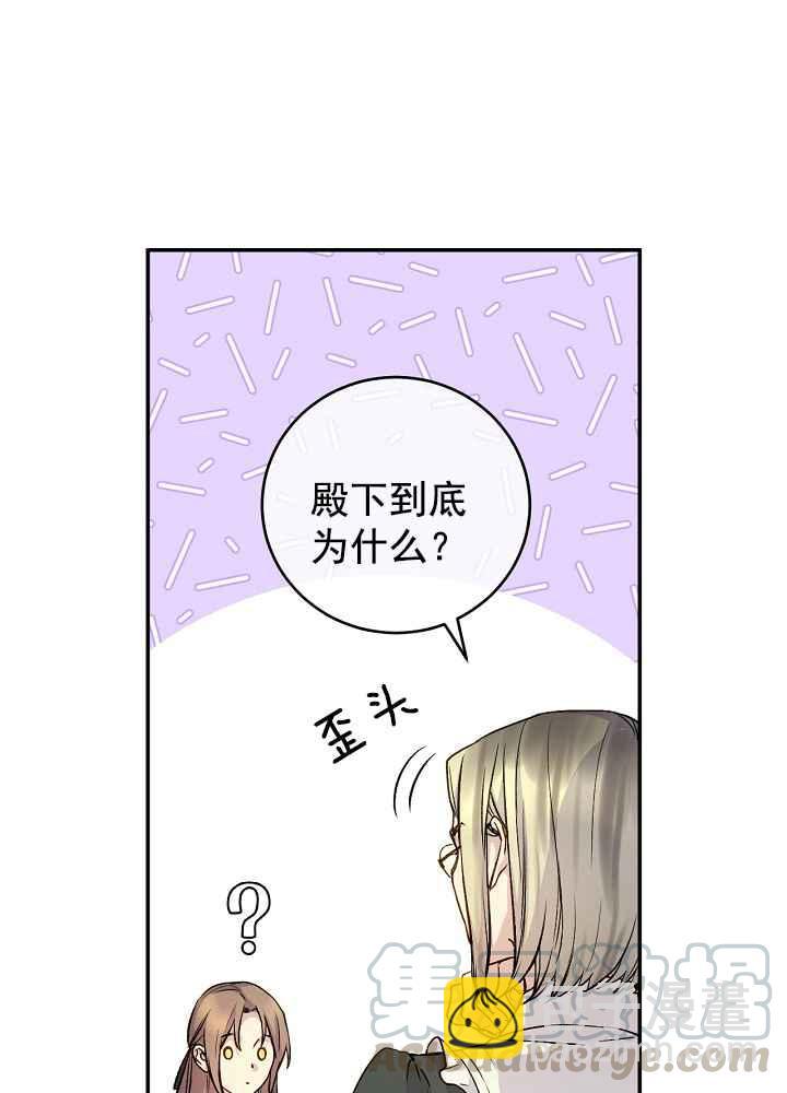 第34话24
