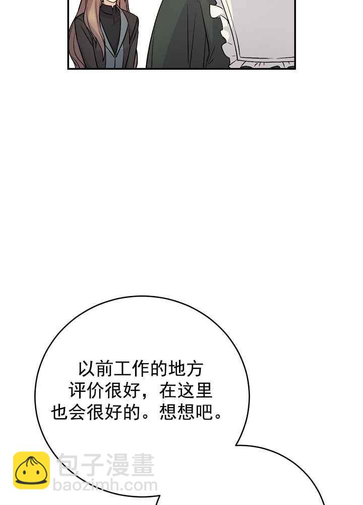 第34话25