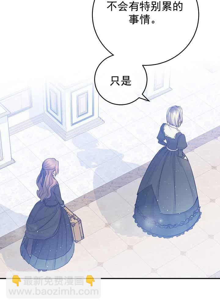 第34话26