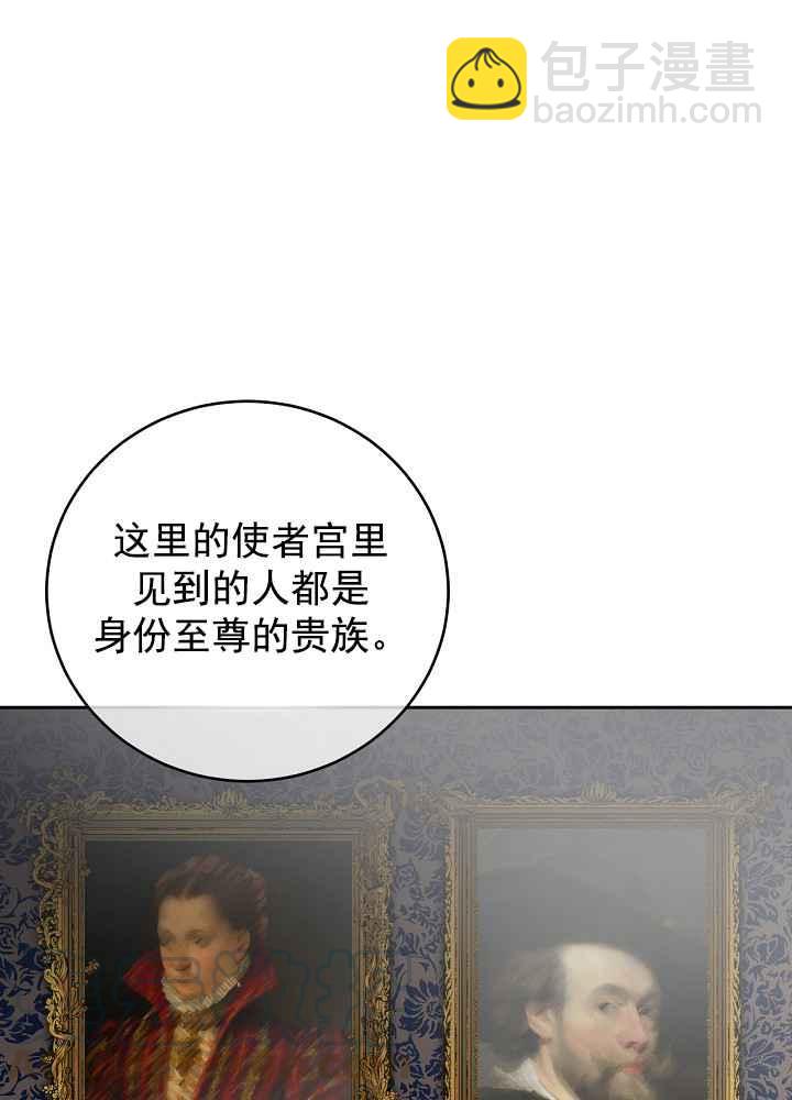 第34话27