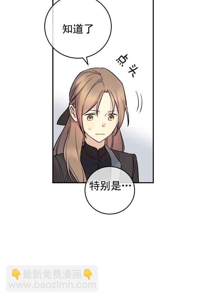 第34话29