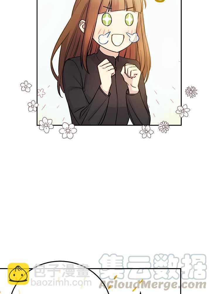 第34话3