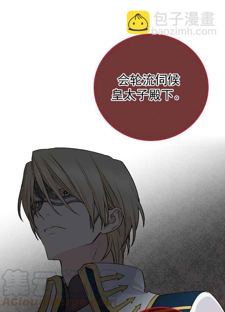 第34话30