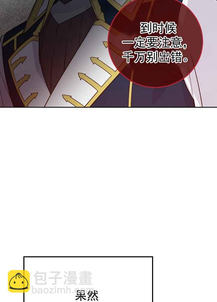 第34话31