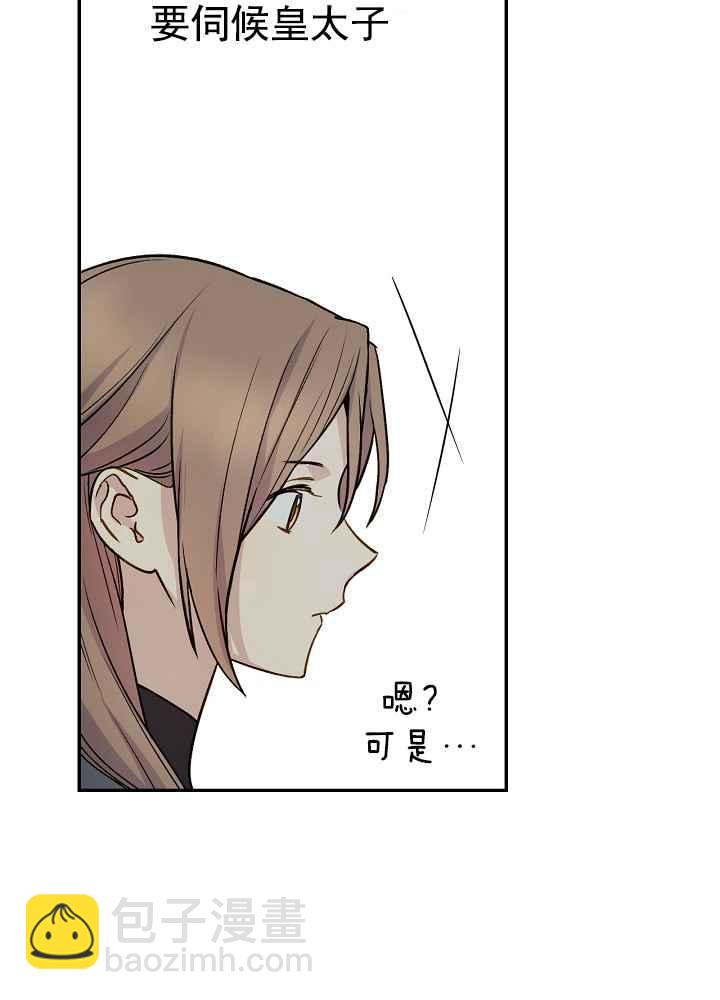 第34话32