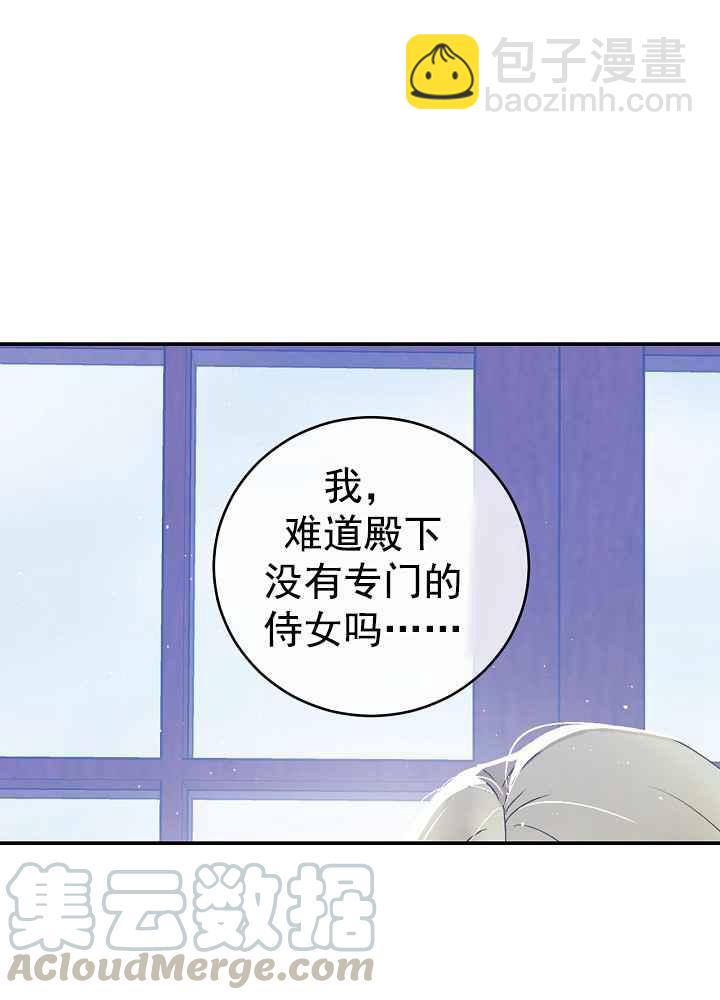 第34话33