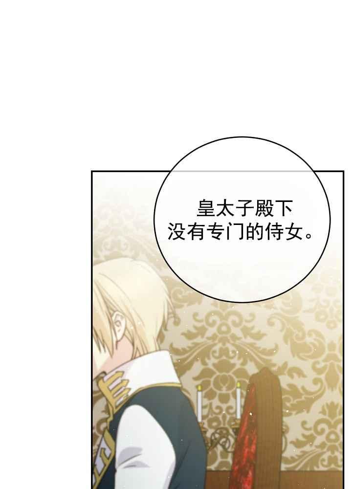 第34话34
