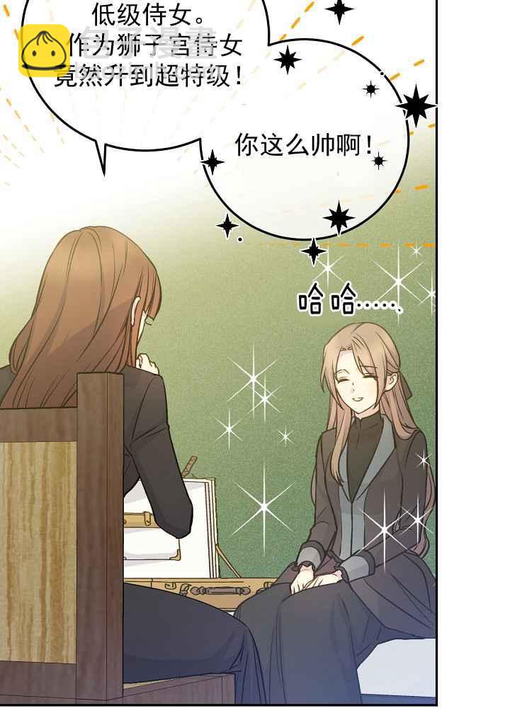 第34话4