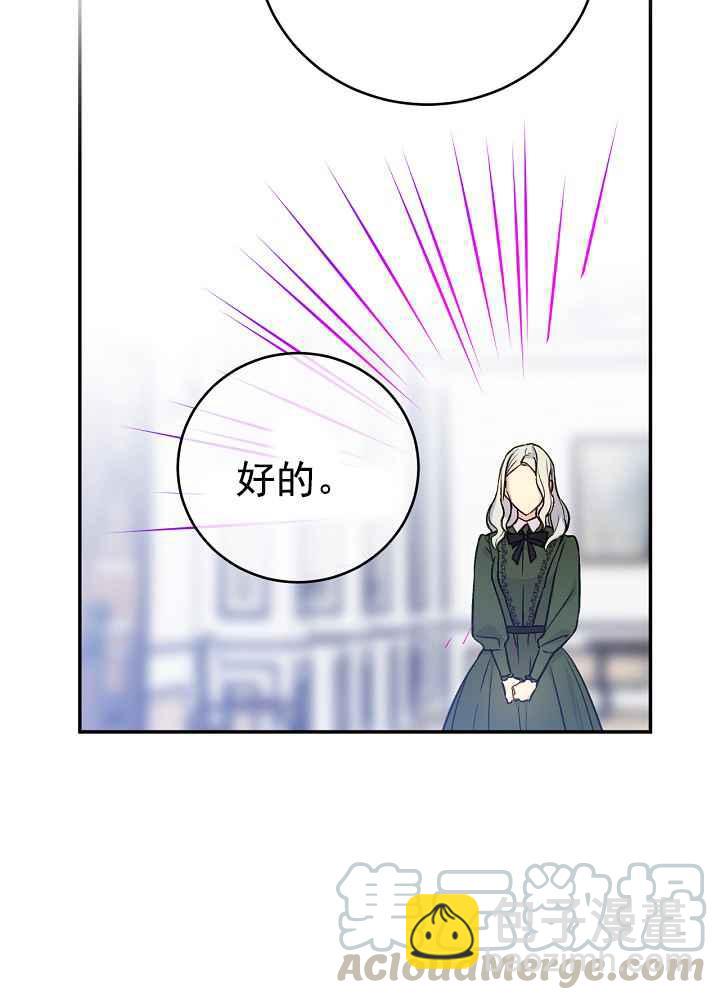 第34话42
