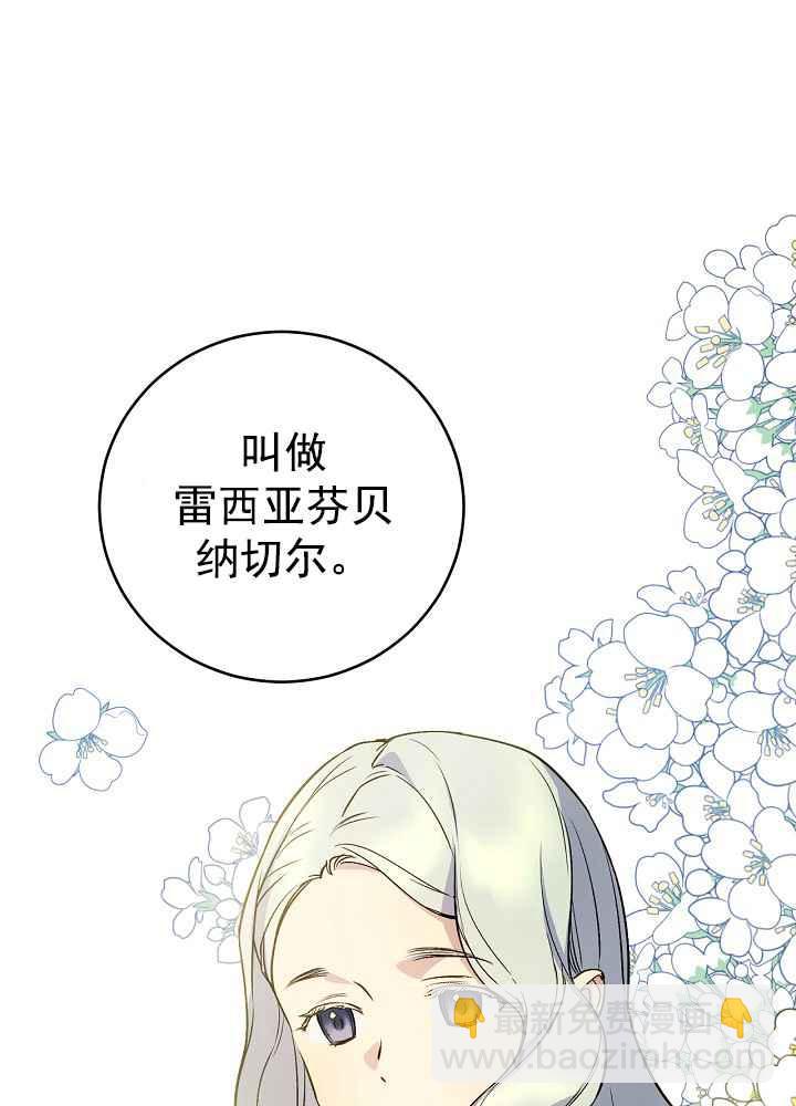 第34话43