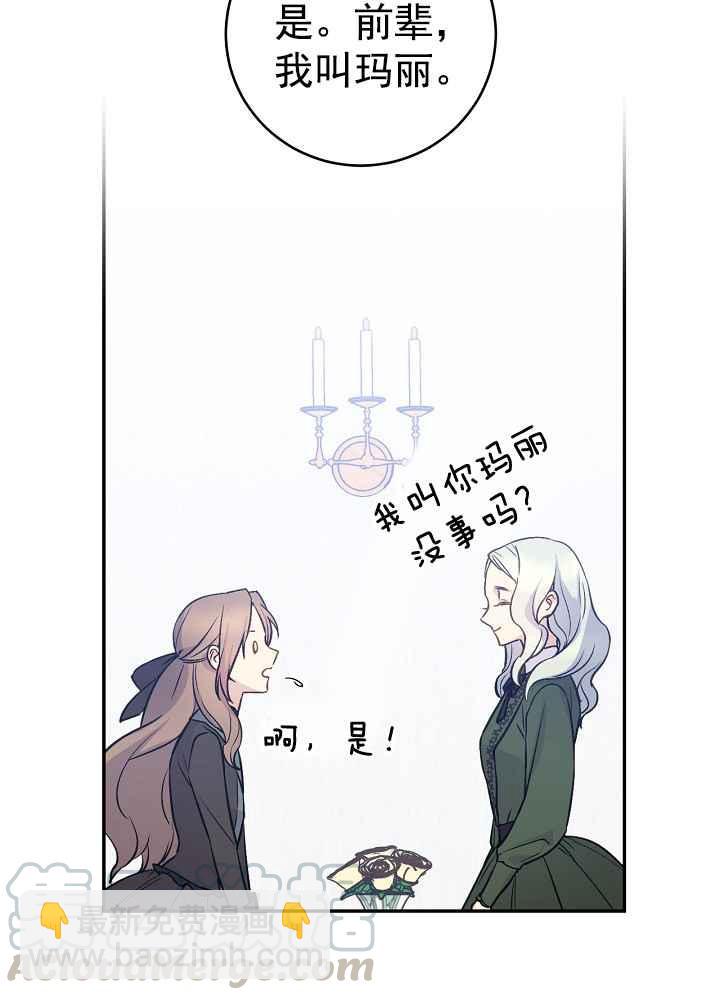 第34话45