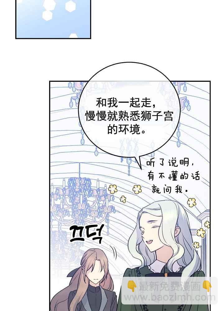 第34话51