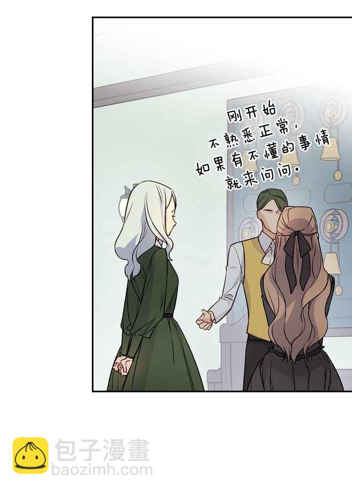 第34话54