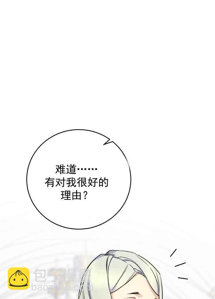 第34话56