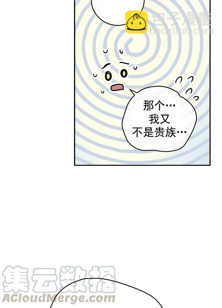 第34话58