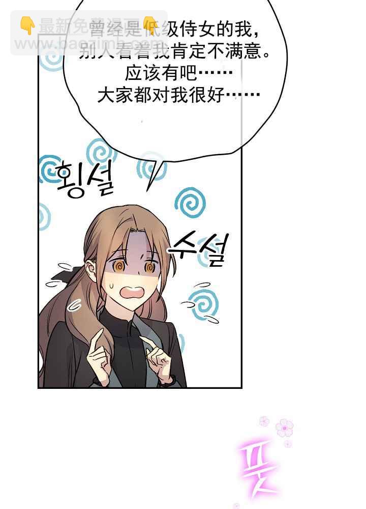 第34话59
