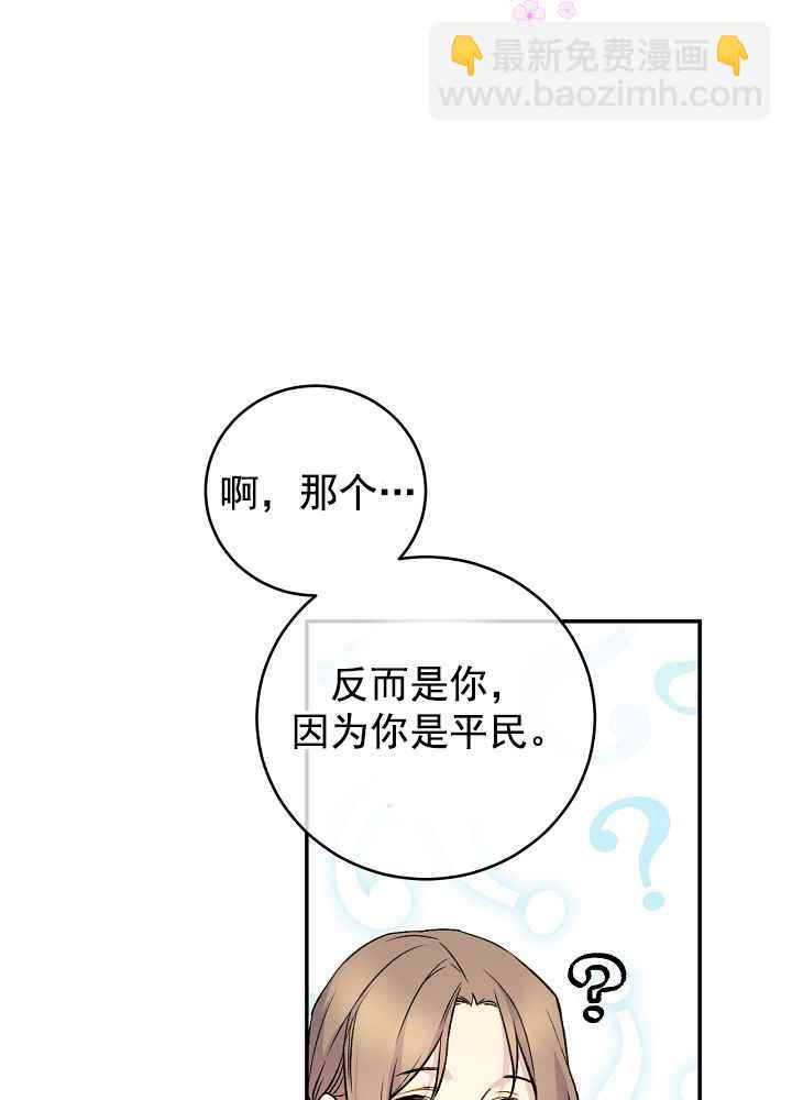 第34话60