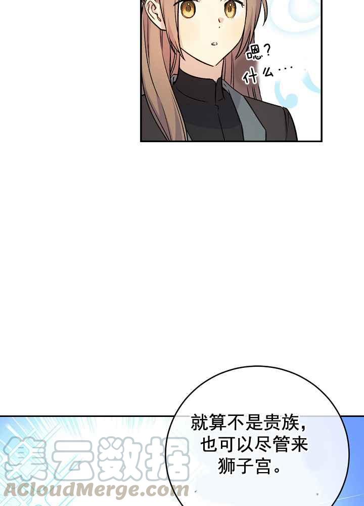 第34话61