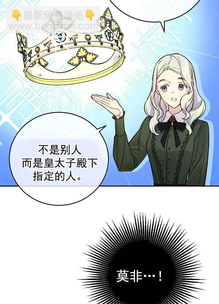 第34话62