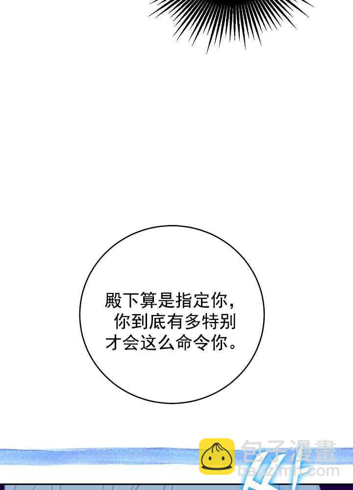 第34话63