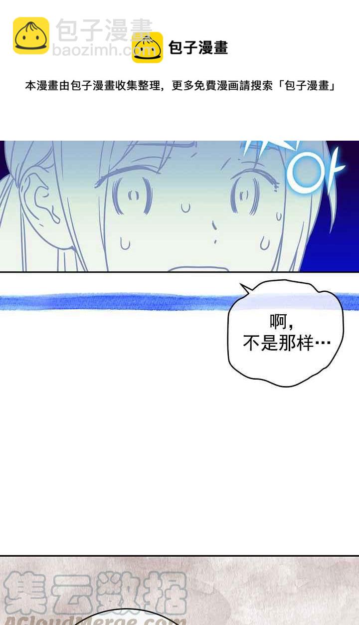 第34话64