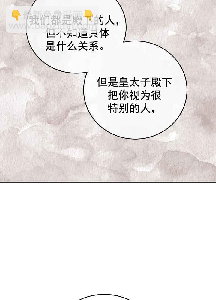 第34话65