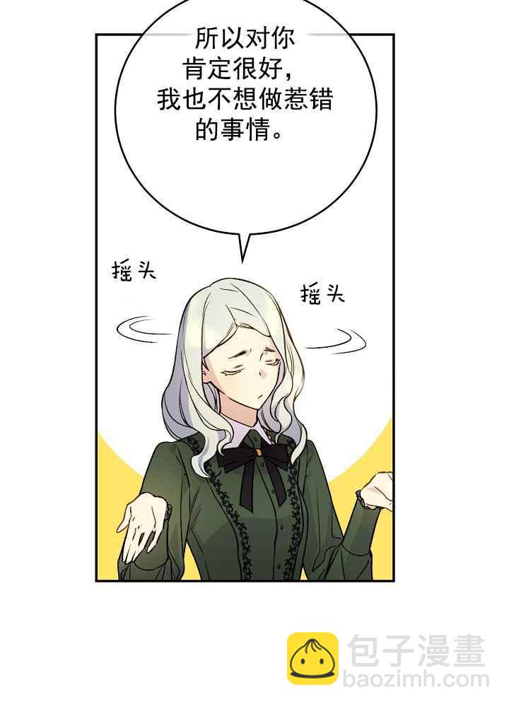 第34话66