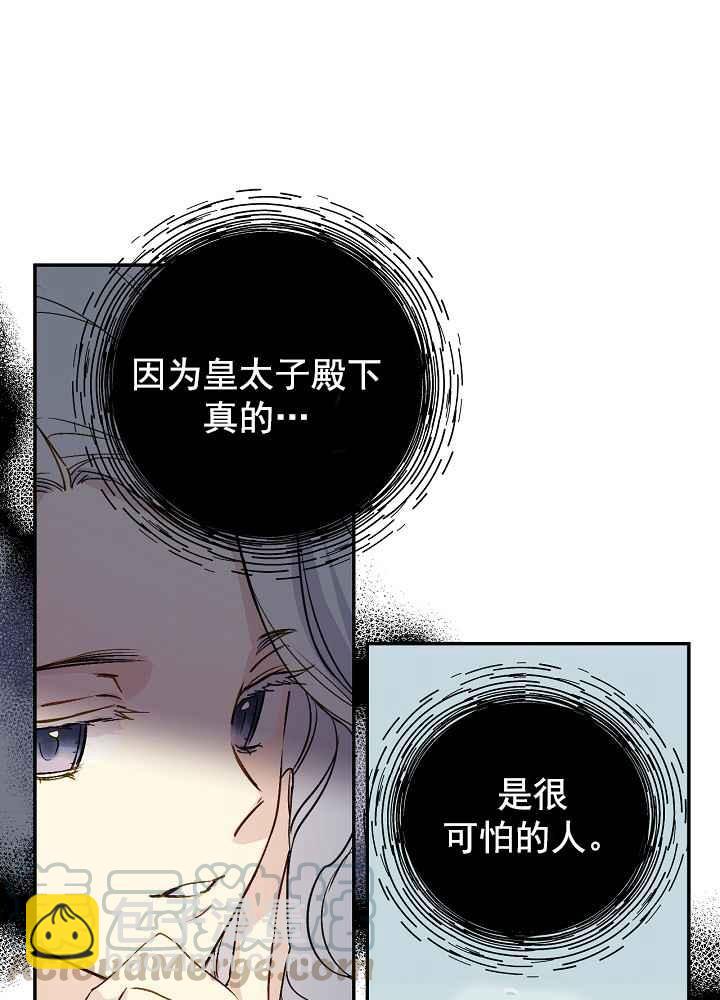 第34话67