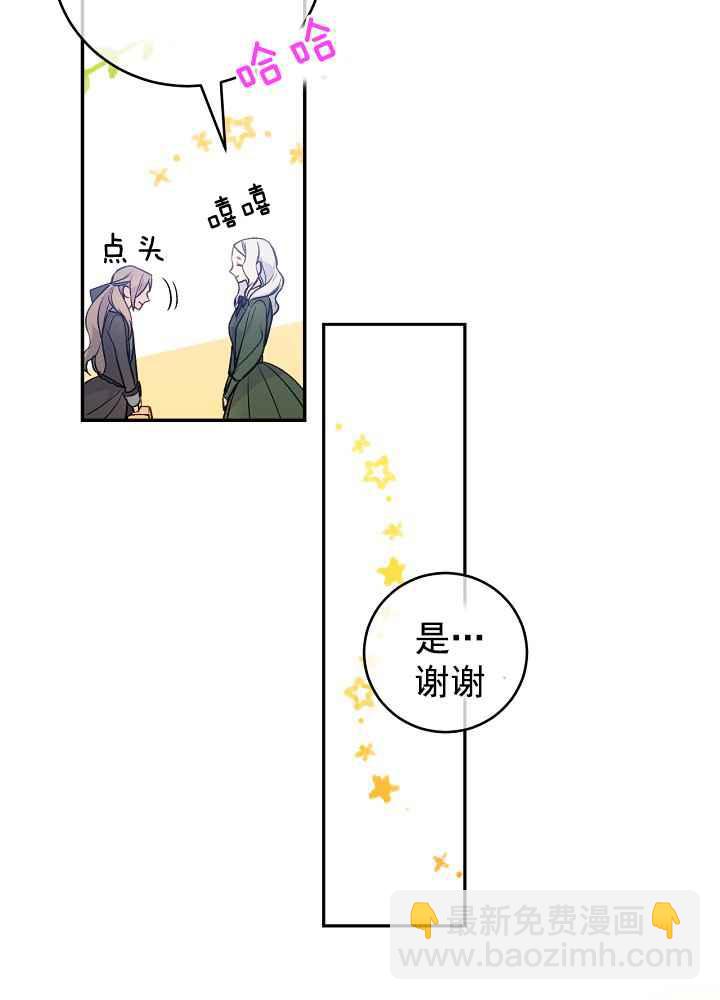 第34话69