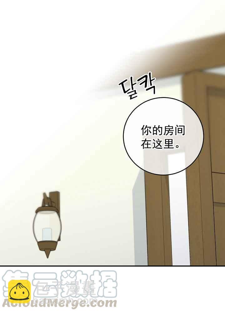 第34话70