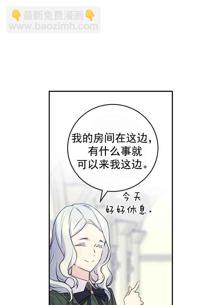 第34话71