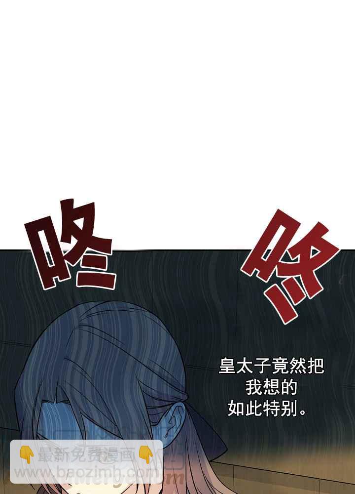 第34话73