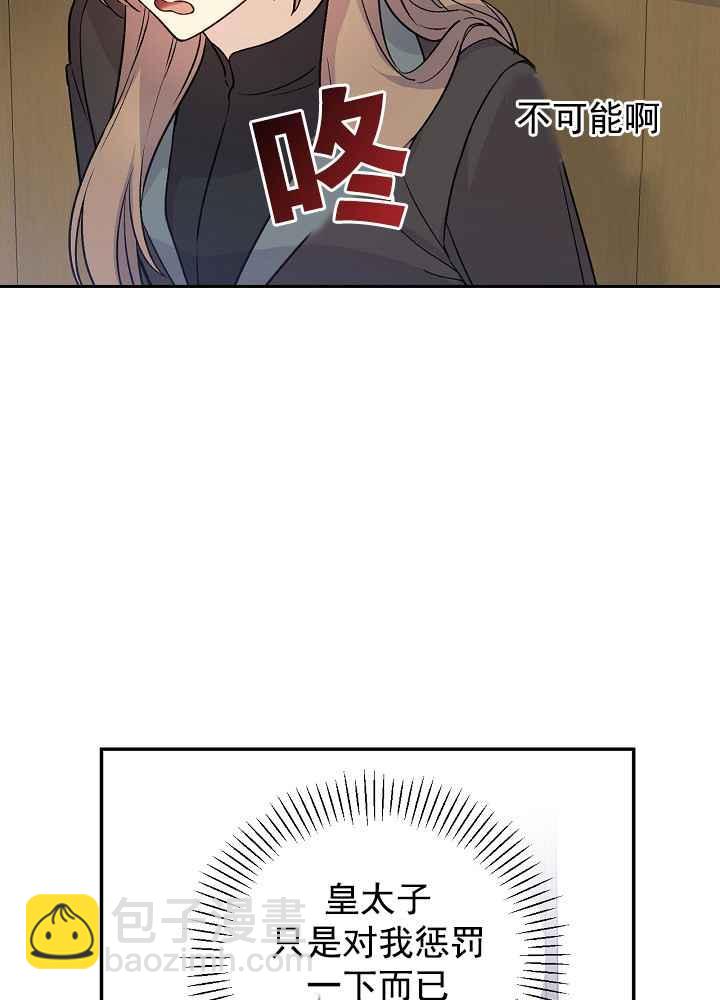 第34话74