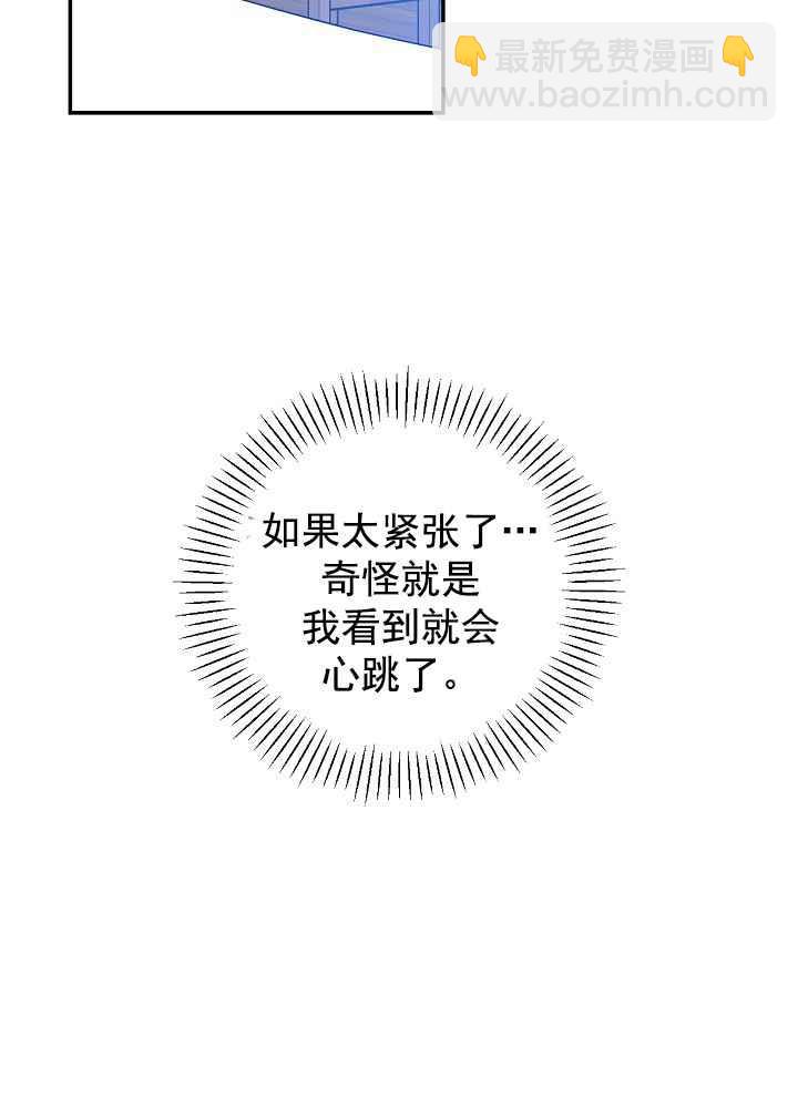 第34话77