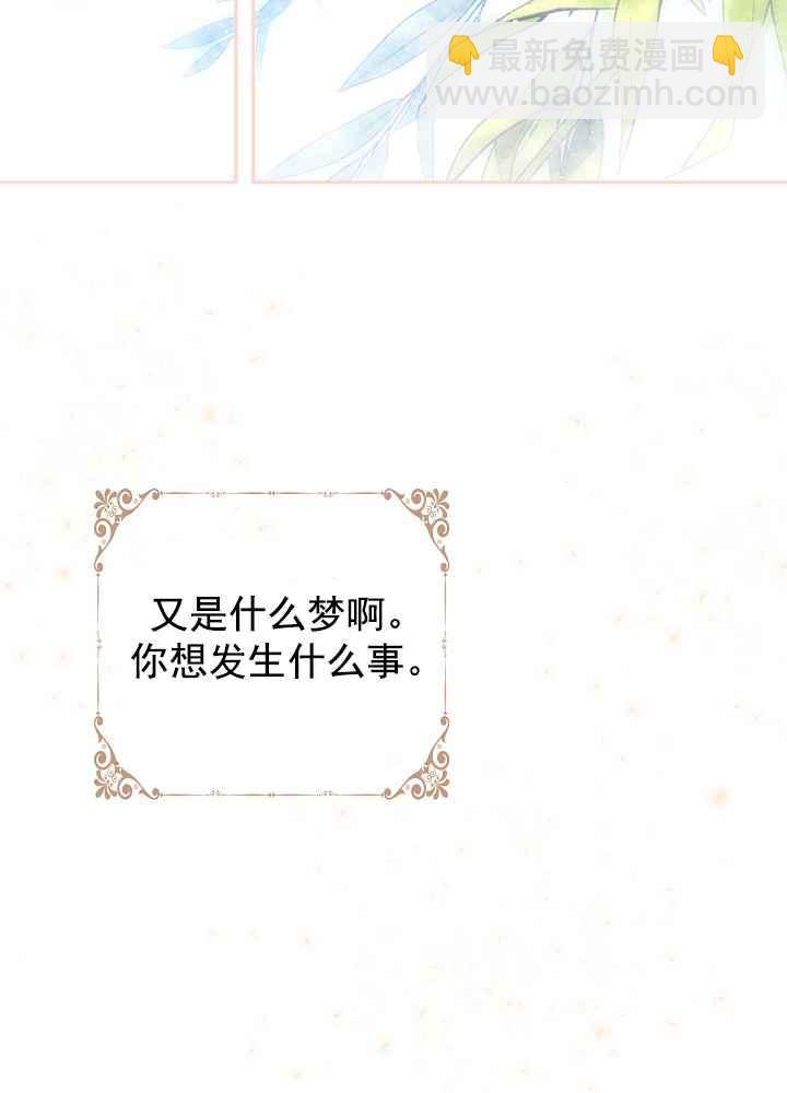 第34话81
